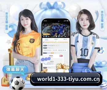 333体育官网入口的故事 - 体育资讯内容服务