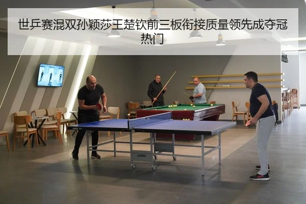 shi-ping-sai-hun-shuang-sun-ying-sha-wang-chu-qin-qian-san-ban-xian-jie-zhi-liang-ling-xian-cheng-duo-guan-re-men-3-213.jpg