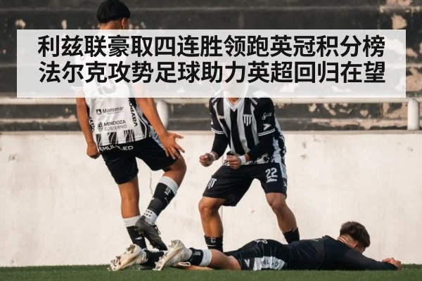 soccer player celebration